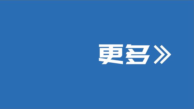 基耶利尼：米兰伤病多因比赛太多，伊布角色的转变也许不会那么快